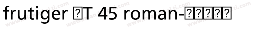 frutiger LT 45 roman字体转换